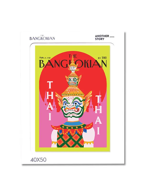 BANGKOKIAN PRINT MEOW GIANT