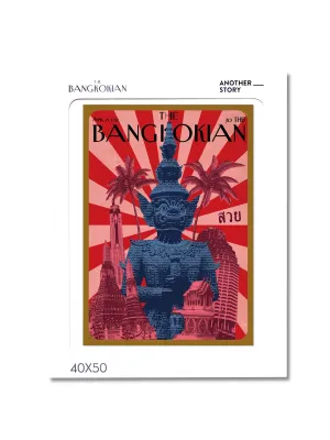 Bangkokian print Simon vol.3.2